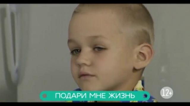 Подари мне жизнь смотреть онлайн