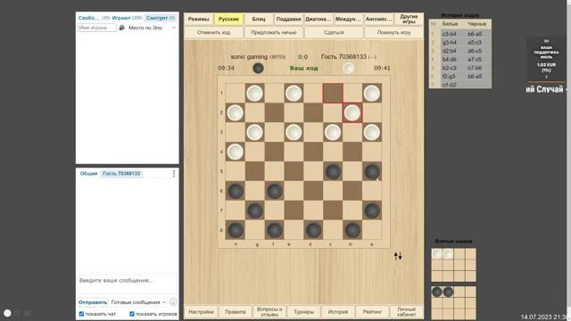 ? ИГРАЕМ В ШАШКИ С ПОДПИСЧИКАМИ ? ССЫЛКА НА ИГРУ В ОПИСАНИИ ? смотреть онлайн