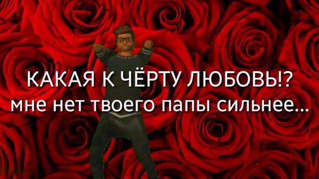 Милион Алых роз смотреть онлайн