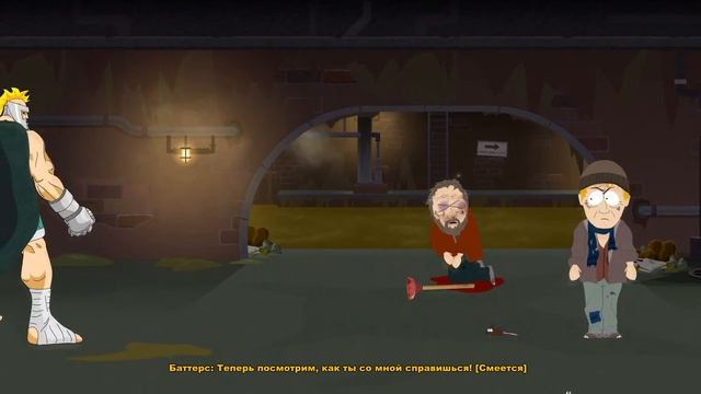 18+ Прохождение South Park The Stick of Truth Серия 9 "Канализация" смотреть онлайн