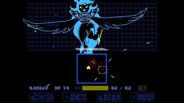 Undertale Yellow Русификатор Геноцид смотреть онлайн