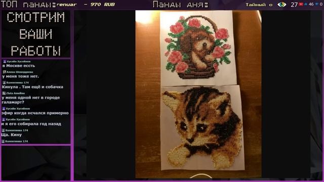Алмазная мозаика. ?Распаковочка, эльфик от Наби! ОНЛАЙН смотреть онлайн