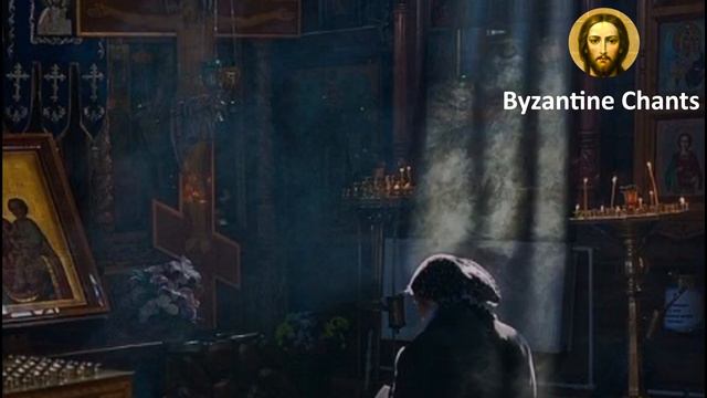 Kyrie Eleison - Byzantine Music - تراتيل بيزنطية