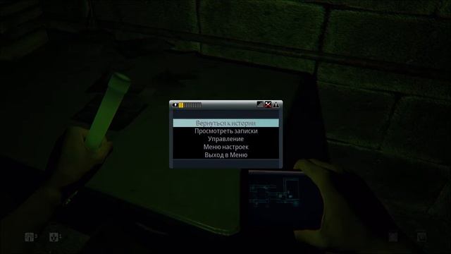 игра DAYLIGHT смотреть онлайн