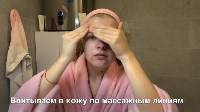 обзор системы по уходу за кожей Clear Proof от Mary Kay || Sophie