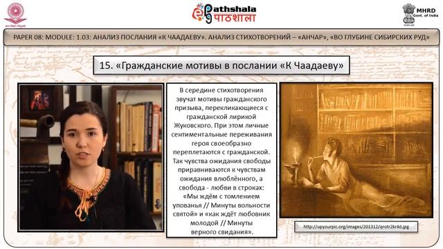 3 IM Анализ послания «К Чаадаеву». Анализ стихотворений –«Анчар», «Во глубине сибирских руд» смотреть онлайн