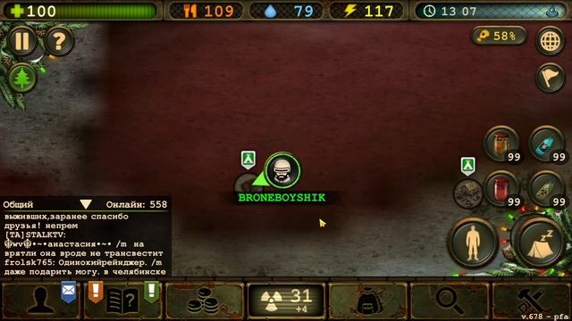 Day R Survival - Где и Как Правильно Основать Свою Базу! смотреть онлайн