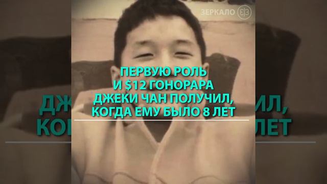 История Джеки Чана. смотреть онлайн