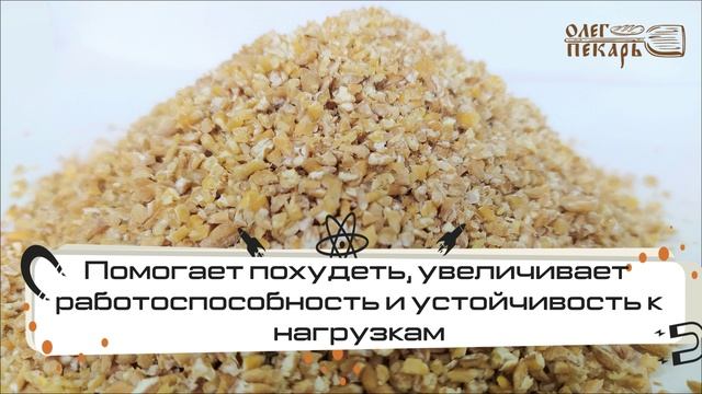 МагазинОлегПекарь