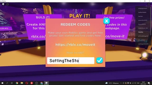 ПРОМОКОДЫ ROBLOX | Промокоды на одежду 2023 смотреть онлайн