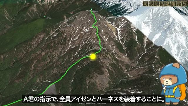 大学山岳部リーダーが下した決断と衝撃の結末…【阿弥陀岳遭難事故】 смотреть онлайн
