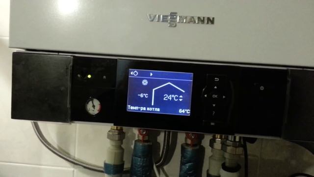 Viessmann смотреть онлайн