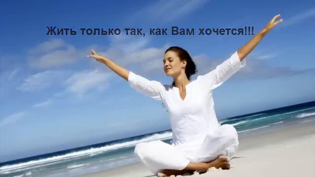 Взаимно - проект моментального обогащения!!! смотреть онлайн
