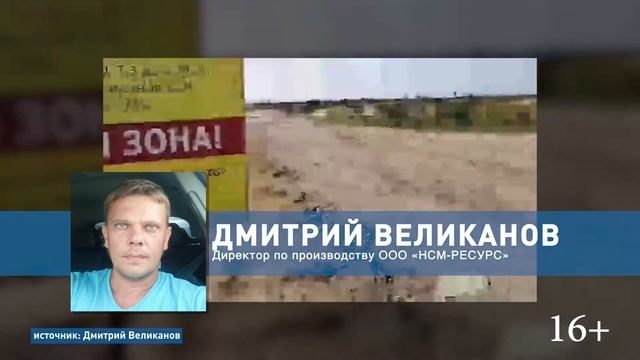 Опасно для жизни: собственники нижегородских «Мальдив» бьют тревогу (16+) смотреть онлайн
