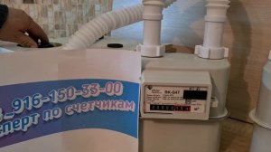 Счетчик газа считает медленно. Доработка под недоучет