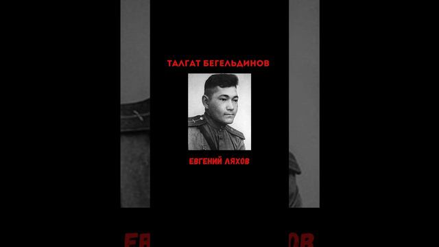 Евгений Ляхов- Талгат Бегельдинов смотреть онлайн