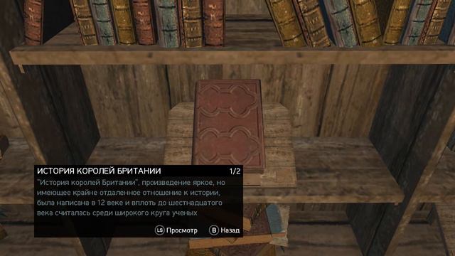 Assassin's Creed Revelations Часть 29►【Штаб Ассасинов чтение всех книг】 смотреть онлайн