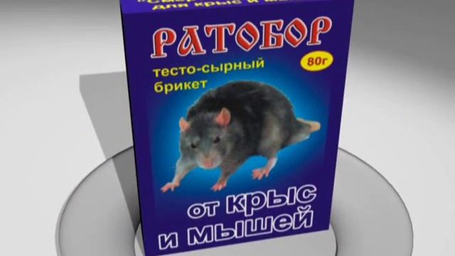 Смертельный ужин для крыс и мышей! смотреть онлайн