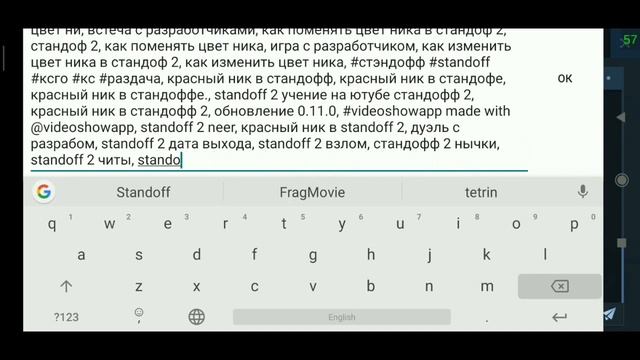 КАК ПИСАТЬ ЦВЕТНЫМ ТЕКСТОМ В STANDOFF 2 в 2022 смотреть онлайн