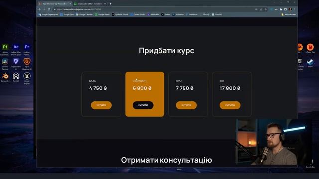? Курс "Режисер Монтажу 2023" та інші питання ? смотреть онлайн
