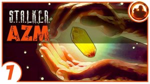 ОСКОЛОК ЗОНЫ (ФИНАЛ) S.T.A.L.K.E.R. Another Zone Mod # 07