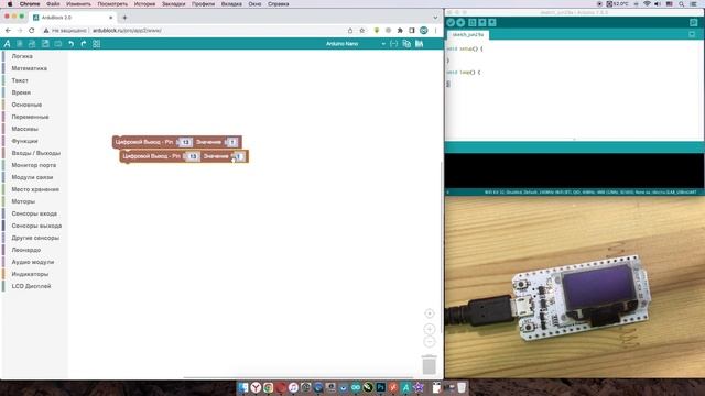 #ArduBlock 2.0 - WiFi Kit 32 - ESP32 - Настройка и установка драйвера для работы из Arduino ide смотреть онлайн