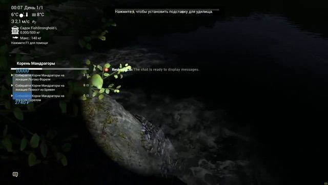 Fishing Planet. Halloween-2020, part 1. Ловля сомиков на Кванчкин и Корень Мандрагоры на Фэлкон. смотреть онлайн