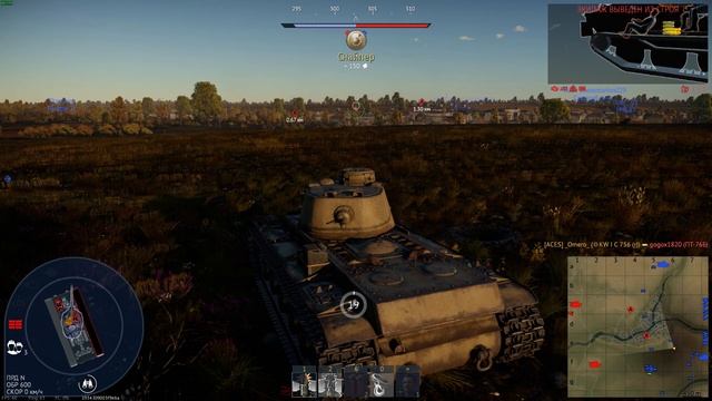 СЛИВ ТЕХНИКИ ПАТЧА в WAR THUNDER смотреть онлайн