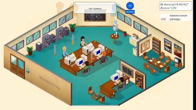 Skyrim и Драконьи ЯЙЦА!! (Game Dev Tycoon) #5 смотреть онлайн