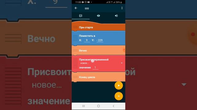 Как сделать MSM в покет коде 1 часть смотреть онлайн