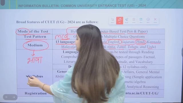 CUET 2024 | Complete details | Exam pattern, syllabus, dates, fees, eligibility CUET UG 2024 #cuet смотреть онлайн