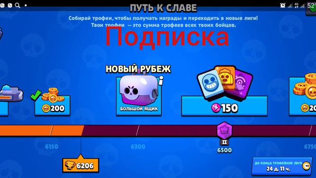 А СКОЛЬКО КУБКОВ У ТЕБЯ? смотреть онлайн