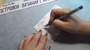 Вязание спицами Домашние тапочки #207