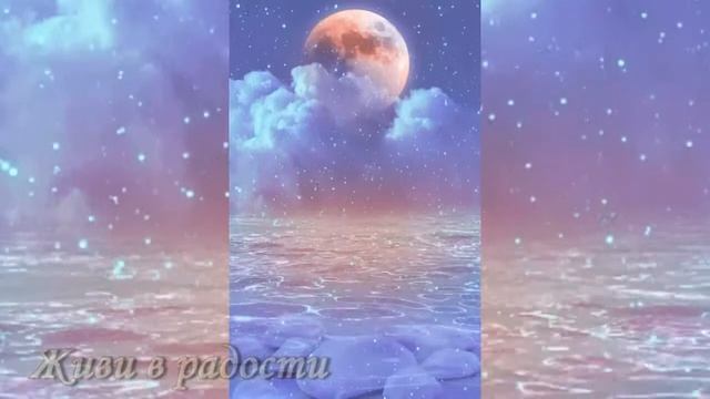 Медитация "Мой идеальный образ" смотреть онлайн