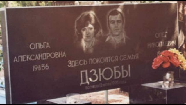 Охота на Дзюбу смотреть онлайн