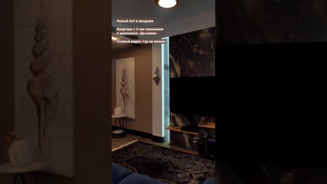 Квартира с 3-мя спальнями #москва #realty #moscowcity смотреть онлайн