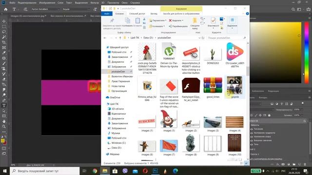 КАК СДЕЛАТЬ ШАПКУ ДЛЯ КАНАЛА Photoshop смотреть онлайн