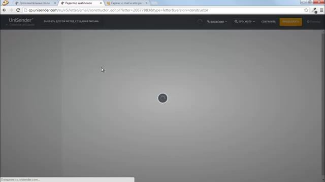 Как использовать подстановки (например, имя) в письме смотреть онлайн