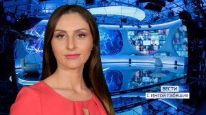 Вести Сочи 20.07.2020 9:00