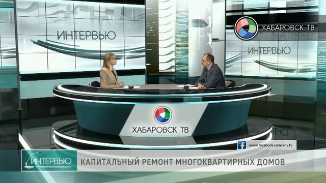 КАПИТАЛЬНЫЙ РЕМОНТ МНОГОКВАРТИРНЫХ ДОМОВ смотреть онлайн