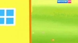 Вырезанный фрагмент из Весёлого свенчика Канал Иркутск HD