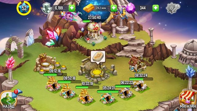 Стрим по Драгон Сити Как Играть прохождение испытания Город Драконов на Русском смотреть онлайн