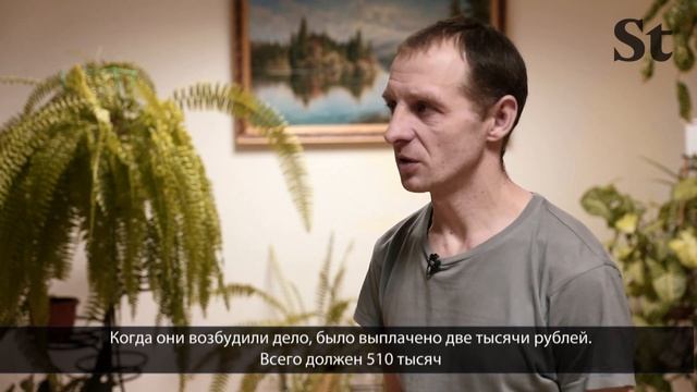 Должники и взыскатели о работе Брянской ФССП