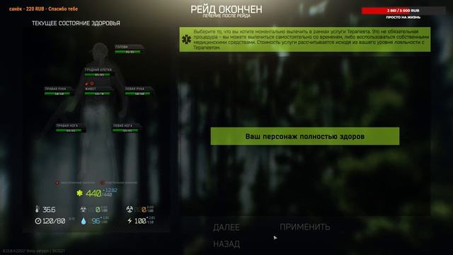 #68fps 51LVL Путь до каппы. Чат читаю смотреть онлайн