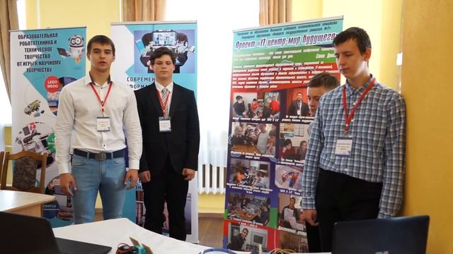 "Наш опыт - наши достижения". Выставка к августовской педагогической конференции смотреть онлайн