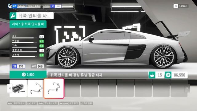 1200마력 튜닝 "슈퍼 R8 리뷰" [호라이즌4] смотреть онлайн