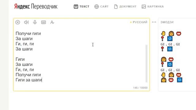 Если бы рекламу озвучивал Яндекс переводчик Гиги за шаги смотреть онлайн
