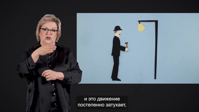 Практика. Урок 3. Базовые принципы анимации смотреть онлайн