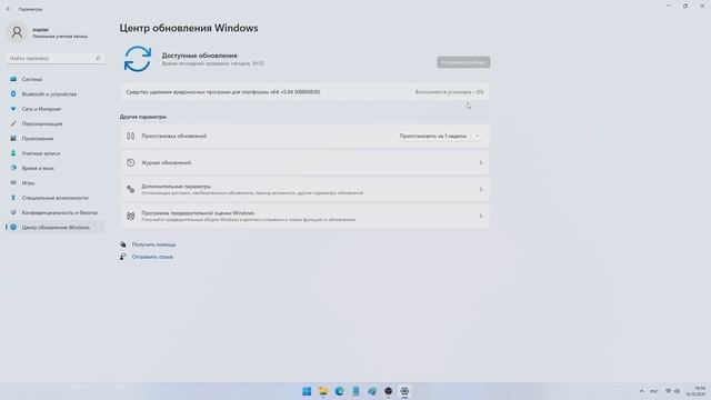 Появились первые обновления windows 11 даже на не поддерживаемом ЦП смотреть онлайн