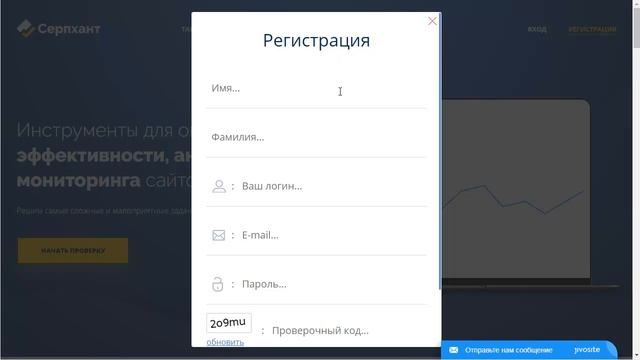 Оценка эффективности сайта с Serphunt | Блог Дмитрия Воробьева смотреть онлайн